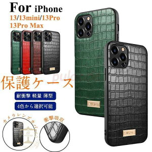 IPHONE13 �J�o�[�w�ʕی� �y�� �ϏՌ� iPhone13Mini pro max �ی�P�[�X �A�C�t�H��13 �~�j �v�� �}�b�N�X �J�o�[ iPhone13Mini PRO MAX �P�[�X �����h�~