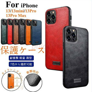 iPhone13Mini pro max �P�[�X �w�ʕی� ���^ �A�C�t�H�� 13 �~�j �v�� �}�b�N�X �X�}�z�P�[�X ���� iPhone13Mini PRO MAX �J�o�[ �ϏՌ�