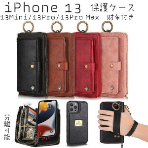 iPhone13Mini Pro Max �P�[�X �ϏՌ� �v ���z�t�� �����\ �J�o�[ �S�ʕی� �X�^���h �J�[�h���[ �|�P�b�g ���� �A�C�t�H��13 �v�� �}�N�X �P�[�X