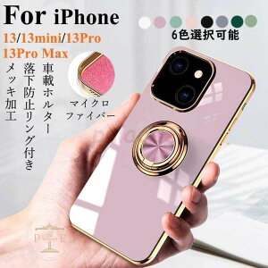 iPhone13 �X�}�z�P�[�X iPhone13Mini pro max case ������ �ϏՌ� �ԍڃz���^�[ �����O�t�� �����h�~ ���b�L���H �A�C�t�H��13 �v�� �}�N�X �~�j �ی�P�[�X