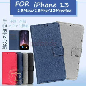 �A�C�t�H��13 �v�� �}�N�X �~�j �蒠�^�P�[�X �ϏՌ� �S�ʕی� iPhone13ProMax �y�� �J�[�h�X���b�g ���K���� iPhone13Mini PRO �ی�P�[�X �g�уJ�o�[