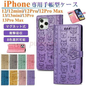 iPhone13 12 MINI PRO �P�[�X �蒠�^ �J�[�h���[ �L �A�C�t�H�� 12 13 �~�j �v�� �}�N�X �X�}�z�P�[�X �X�^���h iPhone12 iPhone13Mini Pro Max �蒠�^�P�[�X