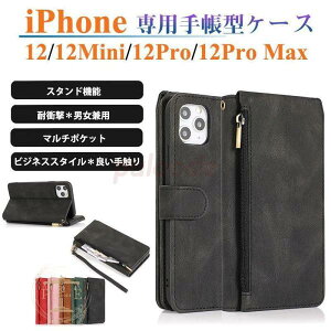 �X�}�z�P�[�X �v iPhone 12 13 mini Pro Max �蒠�^ �J�[�h���[ �A�C�t�H�� 12 13 �~�j �v�� �}�b�N�X IPHONE 12 13 MINI PRO MAX �ی�P�[�X �S�ʕی� �ϏՌ�