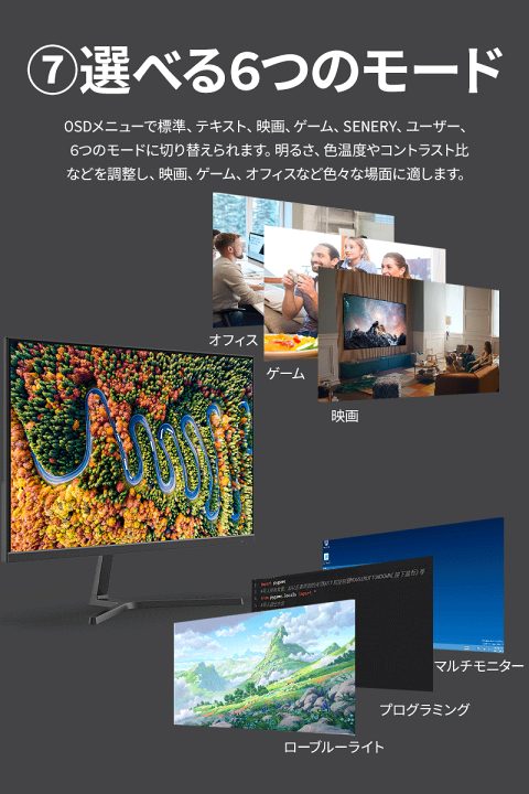楽天市場】【マラソン限定2,000円値下げ！】楽天1位！モニター