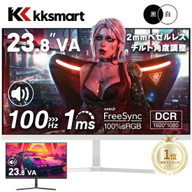 【マラソン期間お得値下げ！】楽天1位！モニター 23.8インチ 21.5インチ 100Hz 白 黒 ゲーミングモニター HDMI VGA pcモニター 24インチ 1920*1080 FHD パソコン モニター ディスプレイ 非光沢 VA 角度調整 VESA Freesync ps4/ps5/xbox スピーカー内蔵 kksmart