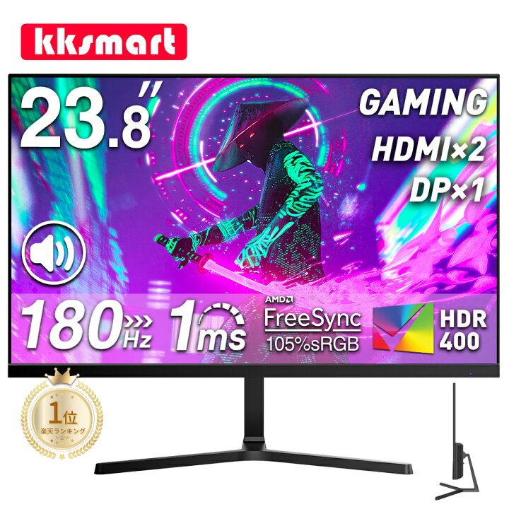 楽天市場】楽天1位！1ms 180Hz ゲーミングモニター 23.8インチ【180Hz 