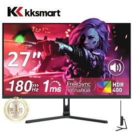 【マラソン期間お得値下げ！】楽天1位！ゲーミングモニター 27インチ【★180Hz/165Hz/144Hz対応】FHD 1920×1080 VA【1ms応答 2mm狭額縁 8mm薄型】pcモニター パソコンモニター VESA FreeSync/HDR/チルト/イヤホン/スピーカー内蔵 Switch2対応 kksmart HG-27H