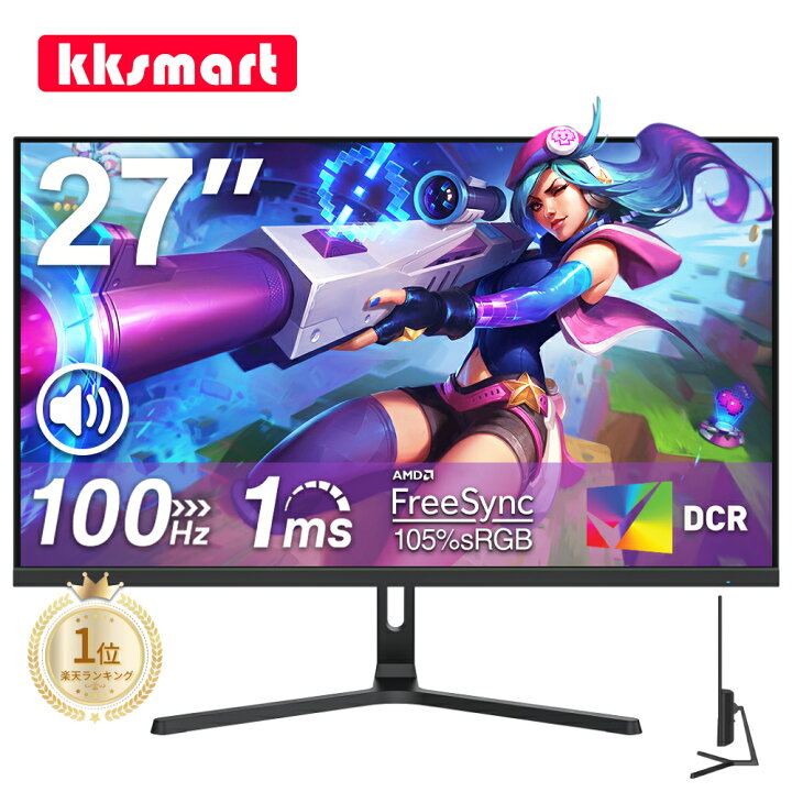 楽天市場】【期間限定1,900円クーポン獲得！】楽天1位！モニター 23.8  