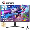 【マラソン期間お得値下げ！】楽天1位！モニター 27インチ 100Hz ゲーミングモニター 1ms応答 2mm狭額縁 8mm薄型 pcモニター 1920*1080 フルHD パソコン モニター HDMI 非光沢 VA チルト FreeSync VESA スピーカー内蔵 Switch/PS4/5 kksmart HG-27