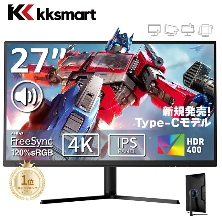 楽天市場】【ポイント10倍！】楽天1位！27インチ ゲーミングモニター 