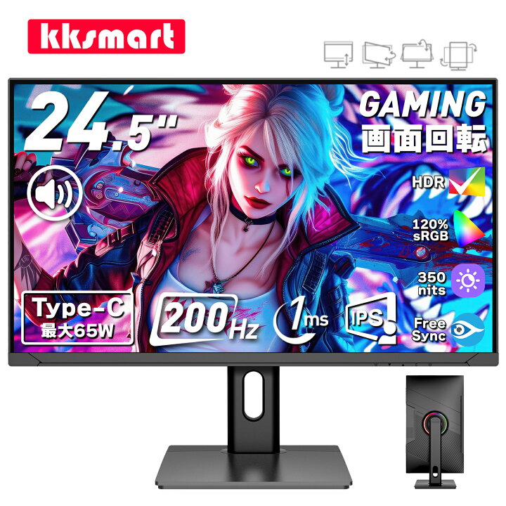 楽天市場】☆新着特典【ポイント10倍獲得！】楽天1位！ゲーミング  