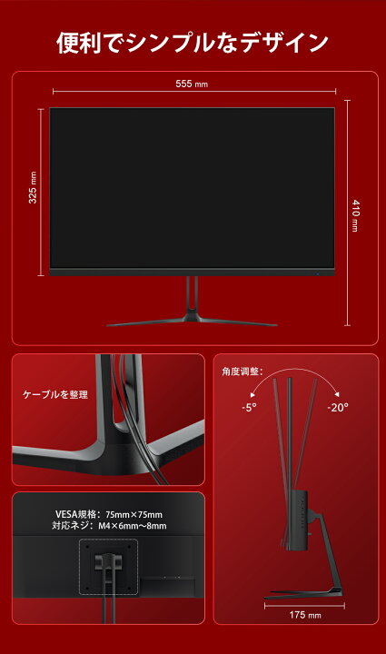 楽天市場】ゲーミングモニター 24.5インチ 黒/白【☆200Hz/165Hz/144Hz 