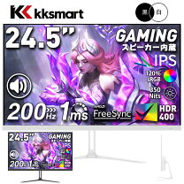 楽天市場】ゲーミングモニター24．5インチの通販