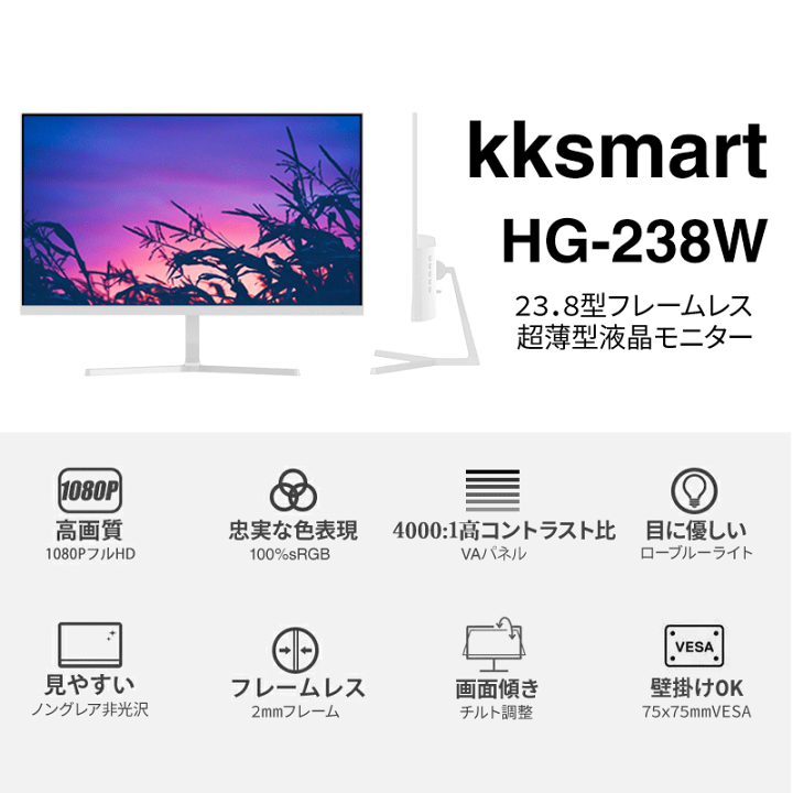 楽天市場】【5日クーポン価格11,680円～！】楽天1位！黒 白 モニター