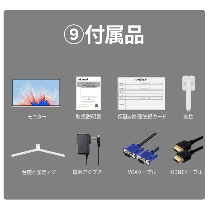 楽天市場】【12/14迄限定クーポン配布中！】楽天1位！ モニター 21.5