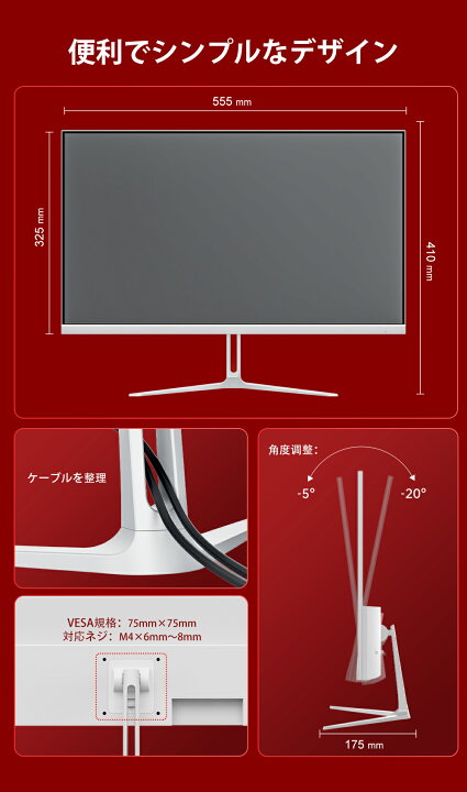 楽天市場】☆24.5in特集！ゲーミングモニター 24.5インチ 白【200Hz 
