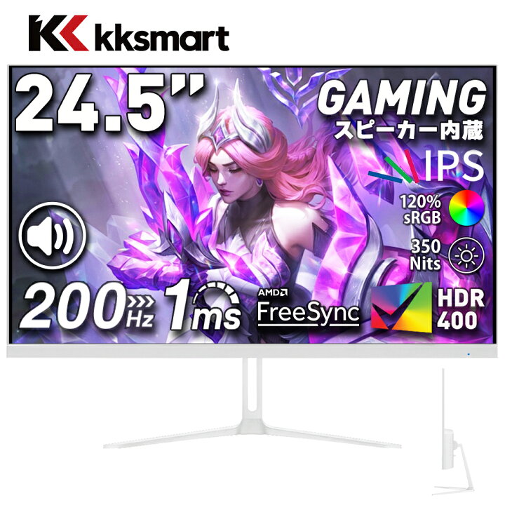楽天市場】【クーポン利用で17,899円～！】ゲーミングモニター 24.5 