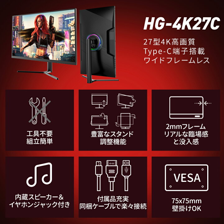 楽天市場】【ポイント10倍！】楽天1位！27インチ ゲーミングモニター 