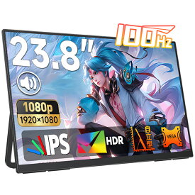 新発売【12/14迄限定クーポン配布中！】モバイルモニター 23.8インチ ゲーミング 100Hz対応 非光沢 IPS フルHD 100％sRGB 300cd/m2 視野角178° 薄型 VESA/Freesync/HDR ポータブル スタンド Type-C/HDMI接続 Switch/PS5/PC対応 スピーカー内蔵 kksmart YC-P238 最強配送
