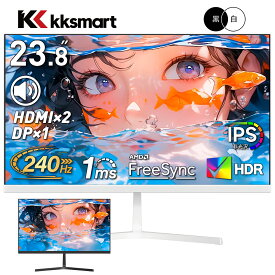 【最新240Hzモデル入荷☆4,000円値下げ中！】楽天1位！1ms 240Hz ゲーミングモニター 23.8インチ 24.5インチ 27インチ【240Hz/200Hz/144Hz】HDMI*2 DP フルHD IPS 非光沢 2mm狭額縁 液晶 pcモニター パソコンモニター HDR/チルト/スピーカー内蔵 Switch2対応 kksmart SK-238H