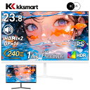 ☆240Hz新発売【クーポン利用で17,899円～！】楽天1位！23.8インチ 1ms 240Hz ゲーミング モニター 24.5インチ 27インチ【240Hz/180Hz/144Hz】 HDMI フルHD VA/IPS 非光沢 1ms応答 2mm狭額縁 液晶 pcモニター パソコンモニター HDR/チルト/スピーカー内蔵 kksmart