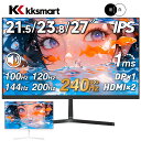 ☆240Hz新発売！楽天1位！23.8インチ 240Hz ゲーミング モニター 24.5インチ 27インチ【240Hz/144Hz/120Hz/100Hz】 1m…