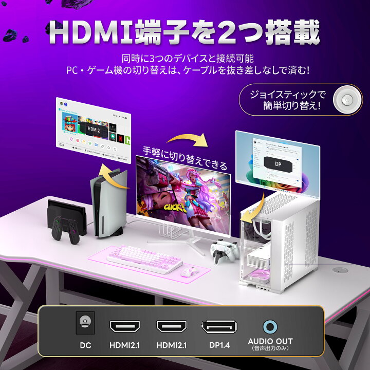 楽天市場】☆240Hz新発売【ポイント10倍！】楽天1位！240Hz ゲーミング 