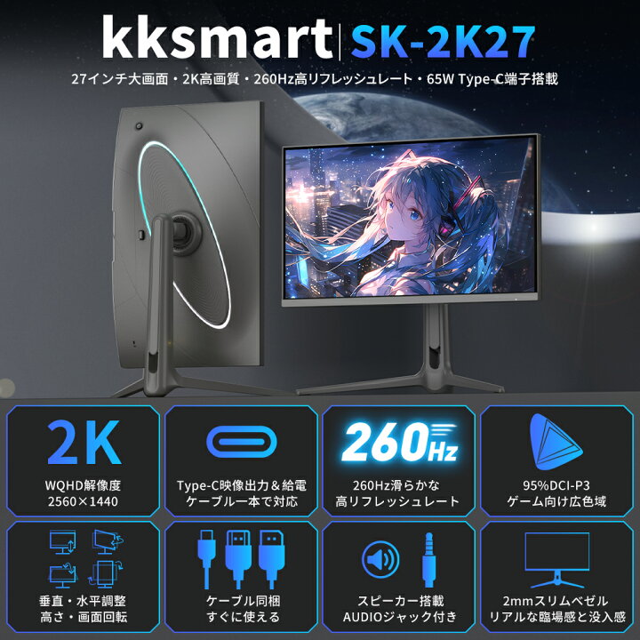 楽天市場】楽天1位！27インチ ゲーミングモニター PCモニター 4K IPS 