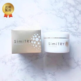 【セール期間 ポイント2倍】simiTRY シミトリー オールインワンスキンケア 薬用 オールインワン シミ 小じわ 保湿 60g 数量限定