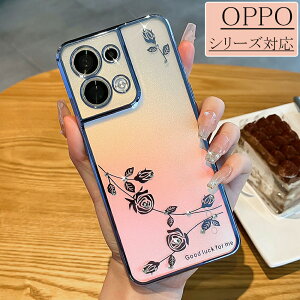 24H���聚2�_�w����20��OFF�N�[�|�� �V�F���� �I�b�| OPPO Reno13 A �P�[�X13F Reno11A �P�[�X���i���f�� �L���L�� Reno10 Pro 5G �I�����W �y�ʃX Reno7 Reno9