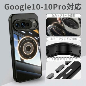 �y3,000�~�ȏ��200�~OFF �撅66������zGoogle Pixel 10 �P�[�X Pro Google�P�[�X �X�}�z�P�[�X 10Pro �J�o�[ ��]�����O�z���_�[�t�� 360° �X�^���h�t���P�[�X