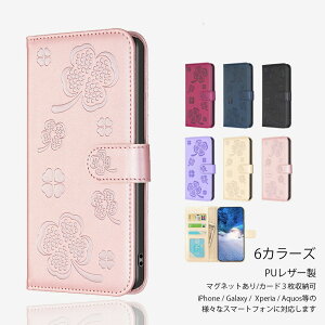 Google pixel 11 �P�[�X �蒠�^ �X�}�[�g�t�H���J�o�[ Clover �N���[�o�[�f�U�C�� �X�^���h�@�\ �ϏՌ� �s�N�Z�� �}�O�l�b �s�N�Z��11 �O�[�O��