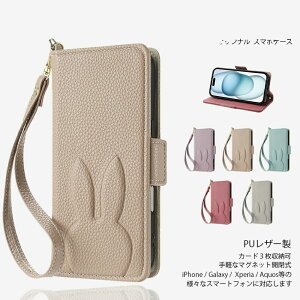 Galaxy s24 FE �P�[�X �蒠�^ �e �A�j�}��������� ���킢�� �X�g���b�v�t�� Rabbit �X�}�z�P�[�X ��i �E�T�M �ǂ��Ԃ� ����PU���U�[ S �M�����N�V�[ galaxys24fe