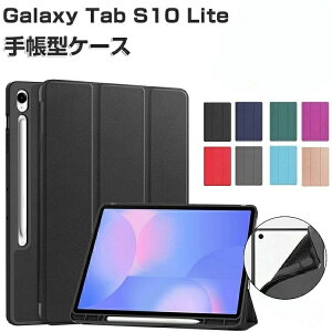 Galaxy Tab S10 Lite �P�[�X �ϏՌ� �J�o�[ S Pen ���[�@�\ TPU��PU���U�[ �^�u���b�g�ی� �����₷�� ����h�~ �X�^���h�@�\ �M�����N�V�[ �������� �I�[�g�X���[�v�@�\