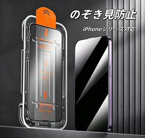 2���Z�b�g iPhone �����K���X�t�B���� �h�M iPhone17 Air iPhone16 iPhone15 iPhone14 Plus �K���X�t�B���� �v���C�o�V�[�ی� �A�C�t�H�� �ی�t�B����