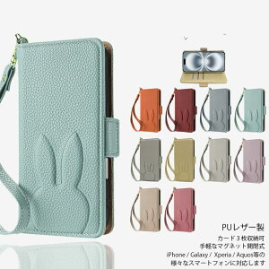 Google Pixel 11 Pro XL �P�[�X �蒠�^ �e �A�j�}��������� ���킢�� �X�g���b�v�t�� Rabbit �X�}�z�P�[�X ��i �E�T�M Pixe ����PU���U�[ �ǂ��Ԃ�