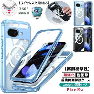 Google Pixel9a �P�[�X ���h�Ռ��� �O�[�O���s�N�Z��9a�P�[�X ���� Pixel 9a �O��N���A ���� 10a �ϏՌ� �J�o�[