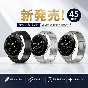 �y�S�X�|�C���g5�{��5��0�̂����z Google Pixel Watch 5 4 3 �`�^���������o���h �O�[�O���s�N�Z���E�H�b�`5 �ւ��o���h Watch3 �� 45mm Watch4