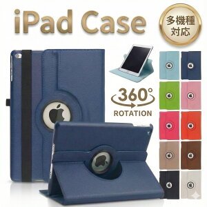 iPad �P�[�X A16 ��10���� ��11���� ��9���� ��6���� ��8���� ��7���� ��5���� �A�C�p�b�h �J�o�[ Pro Air 11�C���` M4 M3 M2 M5 mini Air5 Air4