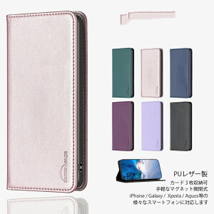 OPPO A5 5G �P�[�X �蒠�^ �X�}�[�g�t�H���J�o�[ �X�}�z �J�o�[ �X�^���h�@�\ �ϏՌ� OPPOA5 A502OP CPH2751 �J�[�h�� �}�O�l�b�g�����蒠 �I�b�|
