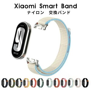 �y�y�V�X�[�p�[SALE��50��OFF�I���z�����z 24H���聚2�_�w����20��OFF�N�[�|�� Xiaomi Smart Band 10 �����o���h Band9 �����o���h �i�C���� �o���h �V���I�~ �X�}�[�g�o���h10 Ban �ʋC �_�炩��