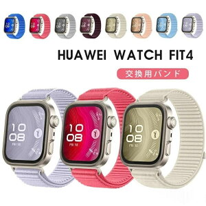 24H���聚2�_�w����20��OFF�N�[�|�� Huawei watch Fit 4 Pro �o���h �x���g �}�W�[�N�e�[�v �i�C���� �t�@�[�E�F�C�E�H�b�` �ҍ��� �L�k��