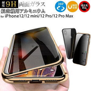 iPhone12 mini �P�[�X �ϏՌ� �A���~�j�E�� �}�O�l�b�g Qi���d Pro Max iPhone11 �K���X iPhone XR XS X �X�}�z�P�[�X