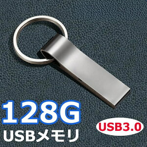 �y�y�V�X�[�p�[SALE��50��OFF�I���z�����z 24H���聚2�_�w����20��OFF�N�[�|�� USB������ usb�t���b�V�������� usb2.0 128gb �^�u���b�gPC �J�[�I�[�f�B�I ���y�v���[���[�p ���� �e�� �������� ���^ 