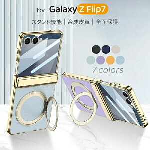 galaxy zflip7 �P�[�X Galaxy Zflip7 �J�o�[ Z Flip7 galaxyzflip7 �p Zflip7�P�[�X �X�^���h�t�� pu �v ������v