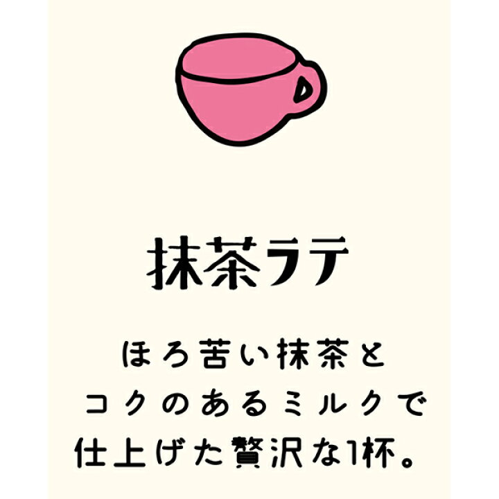 楽天市場 ムームー ラテ2pcsgr 抹茶ラテ 人気 Peaceful Times By towa 楽天市場 ムームー ラテ2pcsgr 抹茶ラテ 人気 Peaceful Times By towa