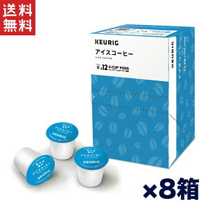 L[O ACXR[q[ K-CUP 96ti12t×8jZȍ聕XbL㖡IKEURIGpJvZ ItBXŊȒPACXR[q[  TςN[|zz!!