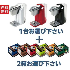 �L���[���O K�J�b�v KEURIG K-CUP BS300 �{��1��+���D���Ȉ��ݕ�2���I�ׂ�L�����y�[���Z�b�g