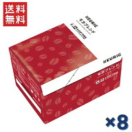 キューリグ Kカップ KEURIG K-CUP モカブレンド 8箱セット SC1897
