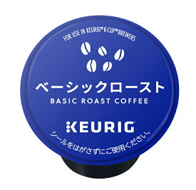 キューリグ Kカップ KEURIG K-CUP ベーシックロースト (1箱8gX12個) SC1896
